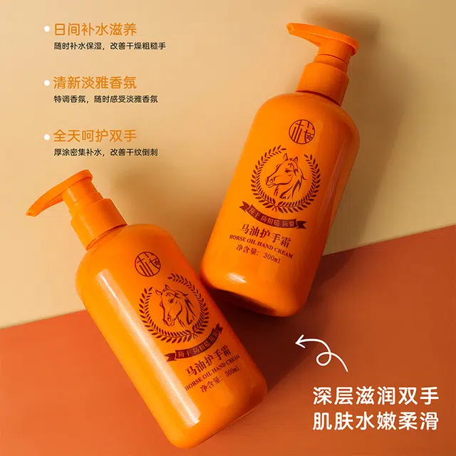 樱素肌 马油护手霜 芳香补水滋润防裂保湿