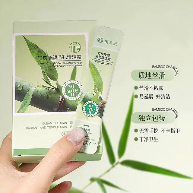 樱素肌 竹炭净颜清洁霜 保湿修护去黑头抗氧化收缩毛孔淡痘印补水