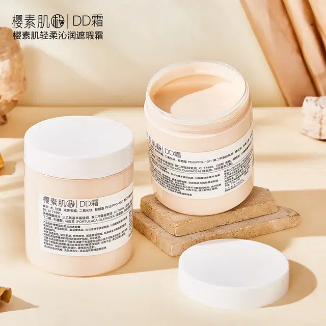 樱素肌 轻柔沁润控油遮瑕霜 自然无瑕不脱妆保湿提亮肤色