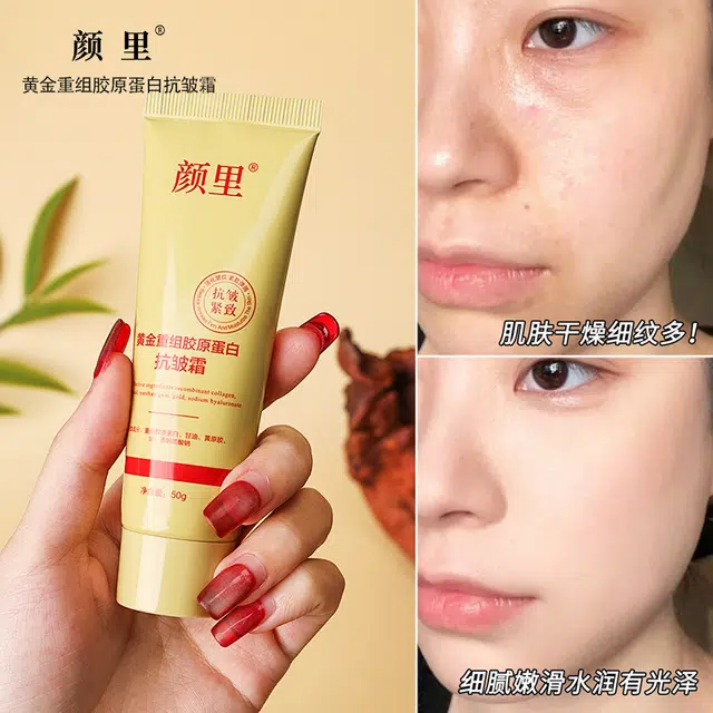 颜里  抗糖维稳提亮保湿清爽补水抗氧化 白皮黄皮痘痘肌
