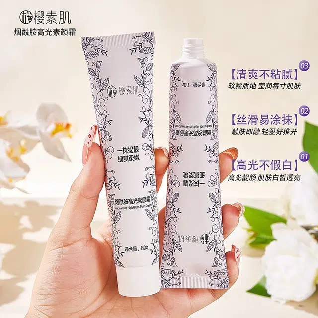 樱素肌 烟酰胺高光素颜霜 自然持久保湿提亮肤色