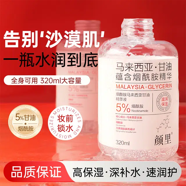 320ml