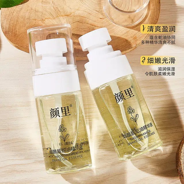 颜里烟酰胺蛇油精华液 舒缓维稳滋润清爽修护抗氧化淡化细纹