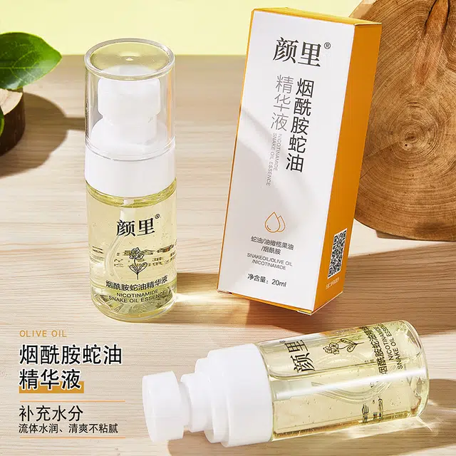 颜里烟酰胺蛇油精华液 舒缓维稳滋润清爽修护抗氧化淡化细纹