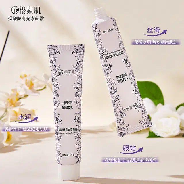樱素肌 烟酰胺高光素颜霜 自然持久保湿提亮肤色