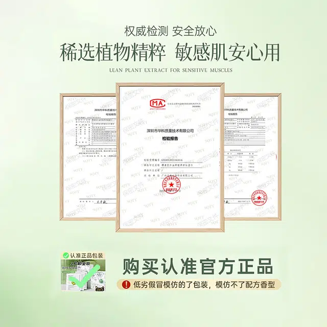 樱素肌 牛油果植萃卸妆湿巾 保湿清洁