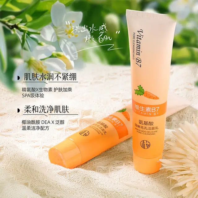 樱素肌 氨基酸细嫩毛孔洁面乳 清爽去黑头控油清洁祛粉刺除螨卸妆