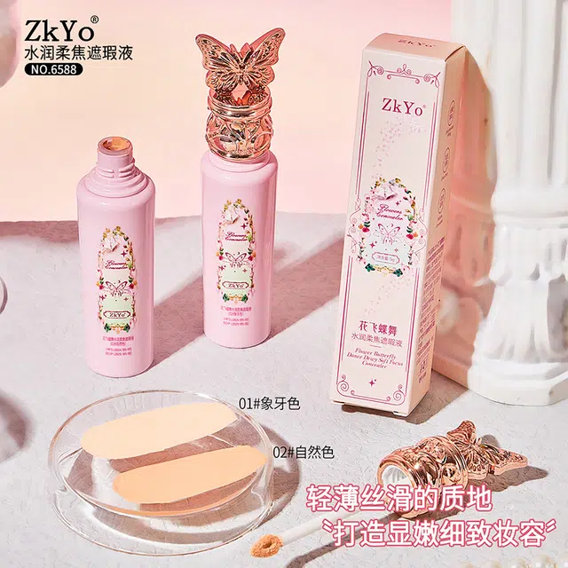 ZKYO