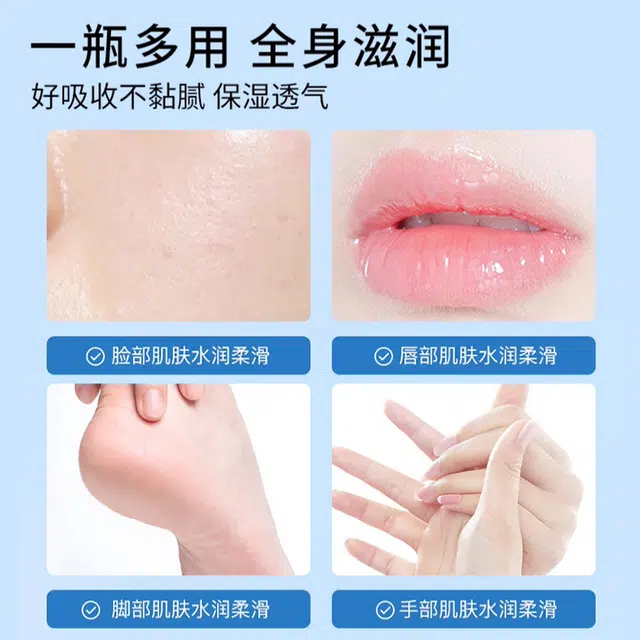 樱素肌 蛇油膏 提拉滋润芳香防裂身体乳 保湿补水去角质紧致