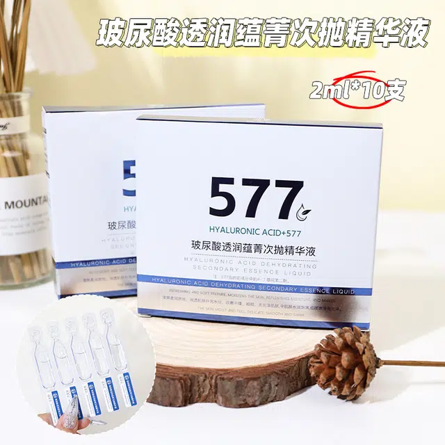 樱素肌玻尿酸透润蕴菁次抛精华液 保湿