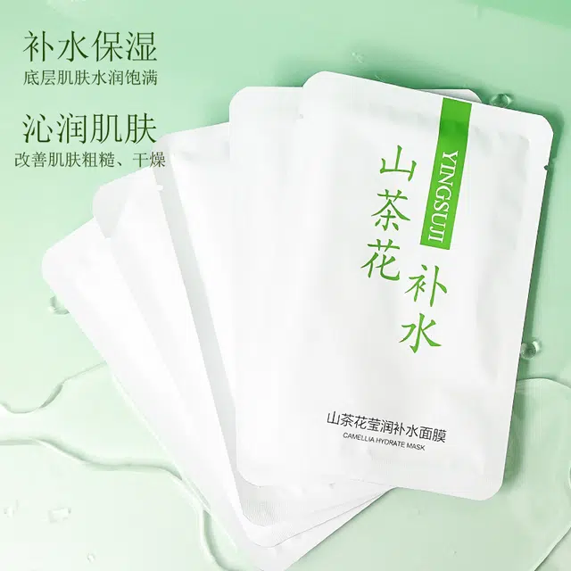 樱素肌 山茶花莹润补水面膜 提亮紧致保湿滋润清爽控油清洁收缩毛孔