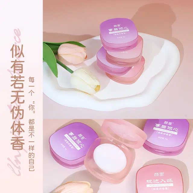 颜里 调香师固体香膏 持久留香去味随身便携