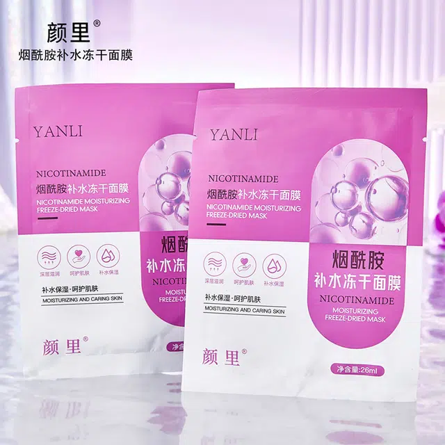 颜里 烟酰胺补水冻干面膜 紧致保湿 混合型肤质痘痘肌