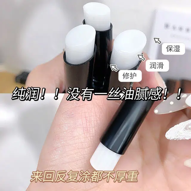 颜里 滋润补水润唇膏去死皮淡化唇纹淡化唇色 保湿