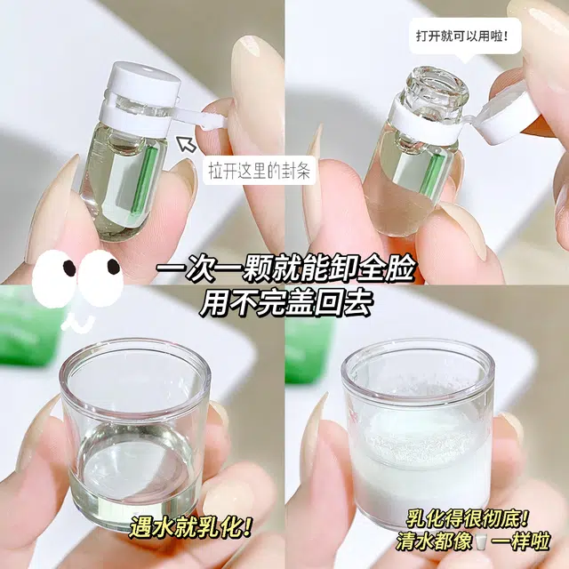 颜里 山茶花净柔洁颜油 清洁卸妆