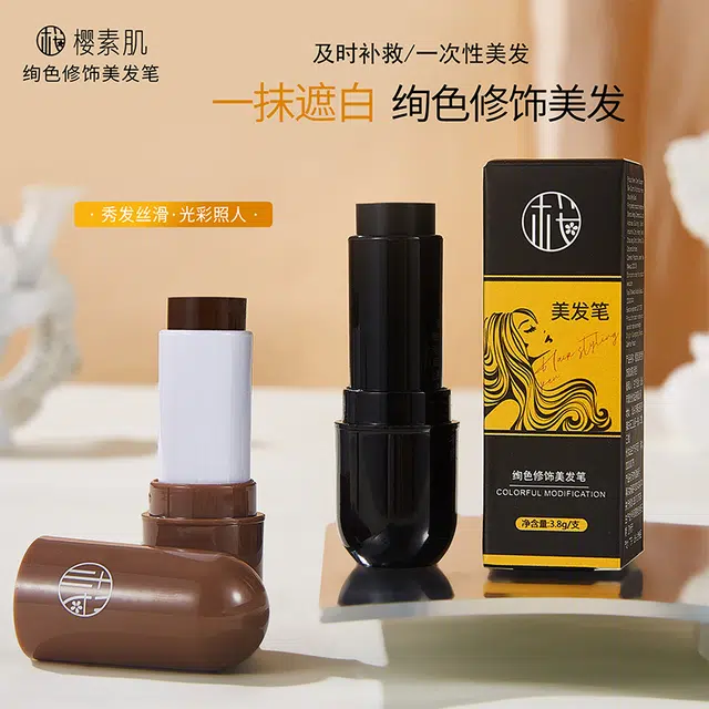 樱素肌 绚色修饰不掉色一次性美发笔