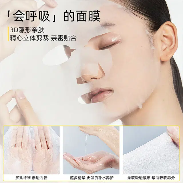 颜里 蜗牛精华养护面膜 提亮滋润修护补水晒后修复
