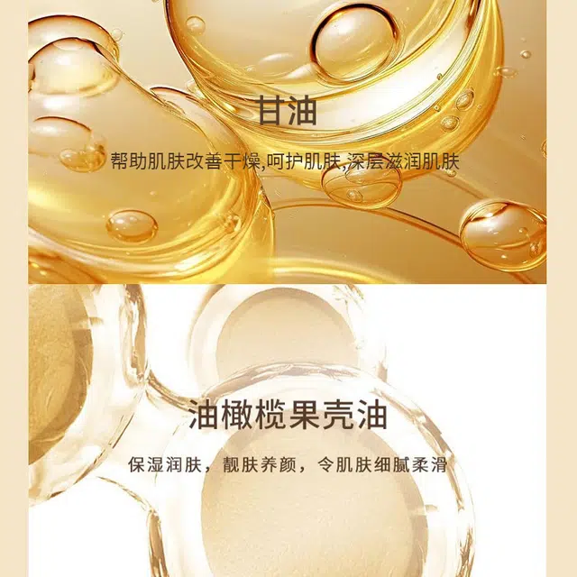 颜里  黄芪面霜 补水滋润保湿