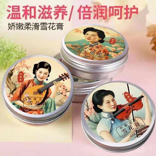 颜里  抗氧化淡纹雪花膏 保湿 敏感肌混合肌