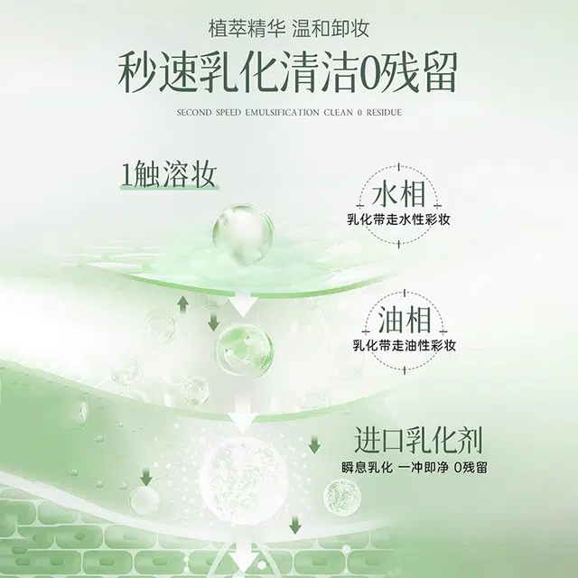 樱素肌 牛油果植萃卸妆湿巾 保湿清洁