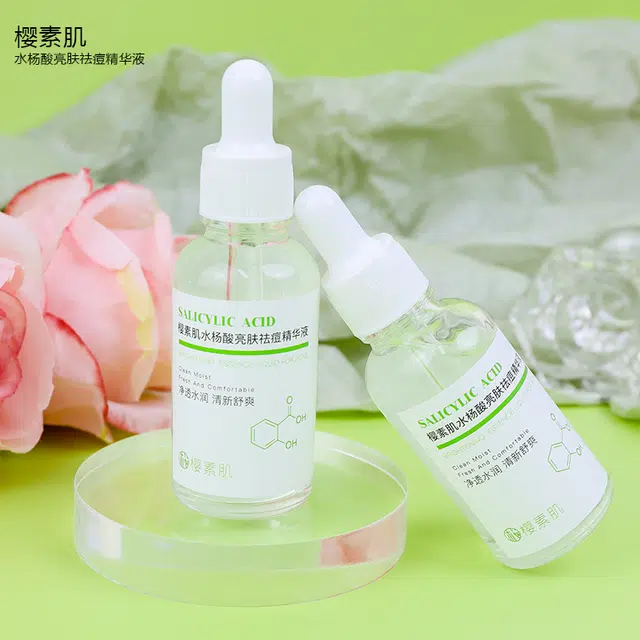樱素肌水杨酸亮肤祛痘精华液 紧致保湿抗皱