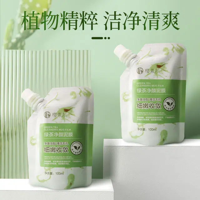 樱素肌 绿茶净颜泥膜 紧致保湿滋润清爽补水去角质控油清洁收缩毛孔
