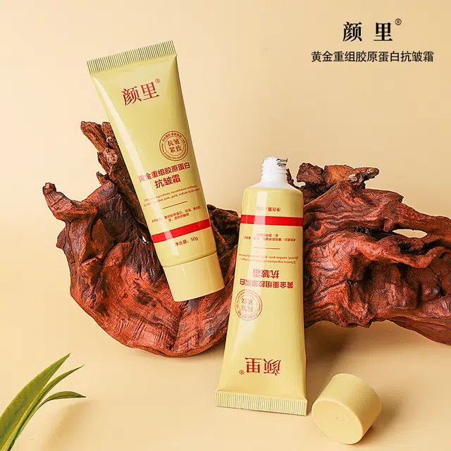 颜里  抗糖维稳提亮保湿清爽补水抗氧化 白皮黄皮痘痘肌
