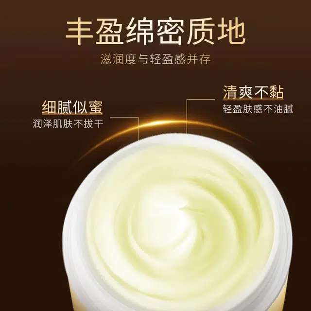 颜里  小蜜罐面霜 紧致保湿抗皱