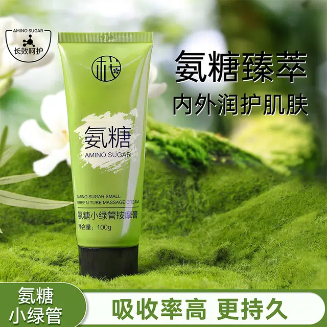 樱素肌 氨糖小绿管按摩膏 防干裂 提拉紧致收缩毛孔