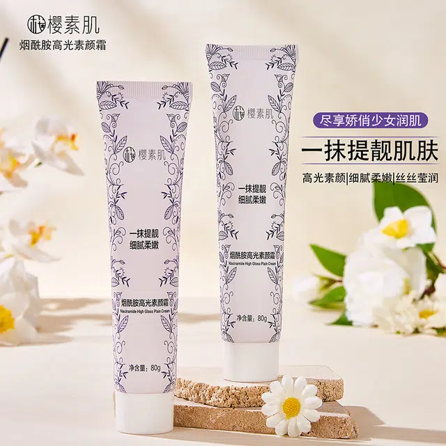 樱素肌 烟酰胺高光素颜霜 自然持久保湿提亮肤色
