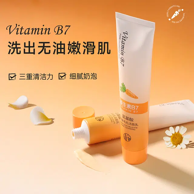 樱素肌 氨基酸细嫩毛孔洁面乳 清爽去黑头控油清洁祛粉刺除螨卸妆
