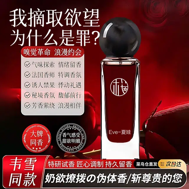 EDP 30ml