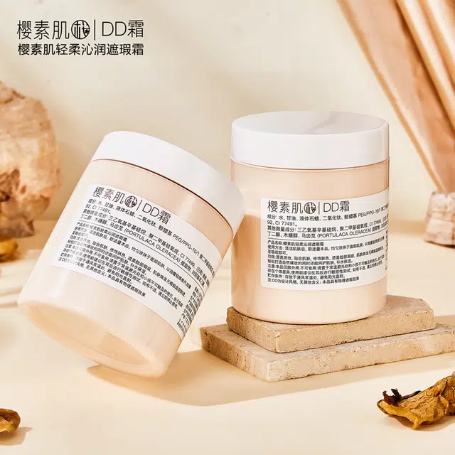 樱素肌 轻柔沁润控油遮瑕霜 自然无瑕不脱妆保湿提亮肤色