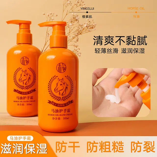 樱素肌 马油护手霜 芳香补水滋润防裂保湿