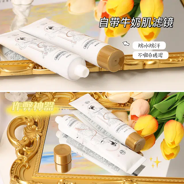 樱素肌 烟酰胺光感身体素颜霜 持久