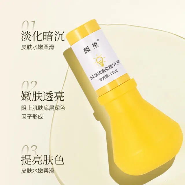 颜里胶态硫痘肌精华液 保湿控油