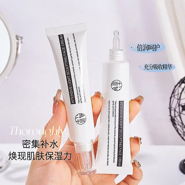 樱素肌  密集光感塑颜面霜 提亮紧致保湿滋润清爽补水控油收缩毛孔 油皮中性肌黄皮
