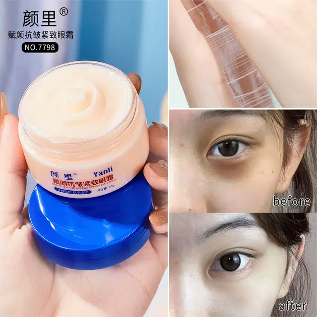 颜里 赋颜眼霜 紧致保湿抗皱淡纹滋润