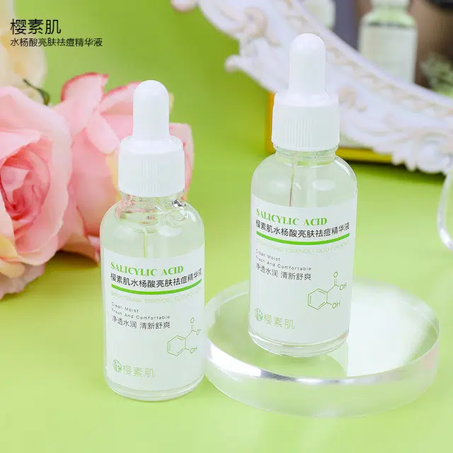 樱素肌水杨酸亮肤祛痘精华液 紧致保湿抗皱