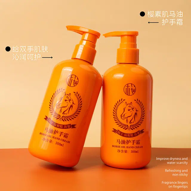 樱素肌 马油护手霜 芳香补水滋润防裂保湿