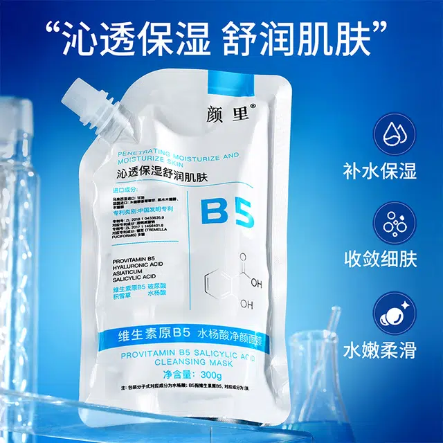 B5