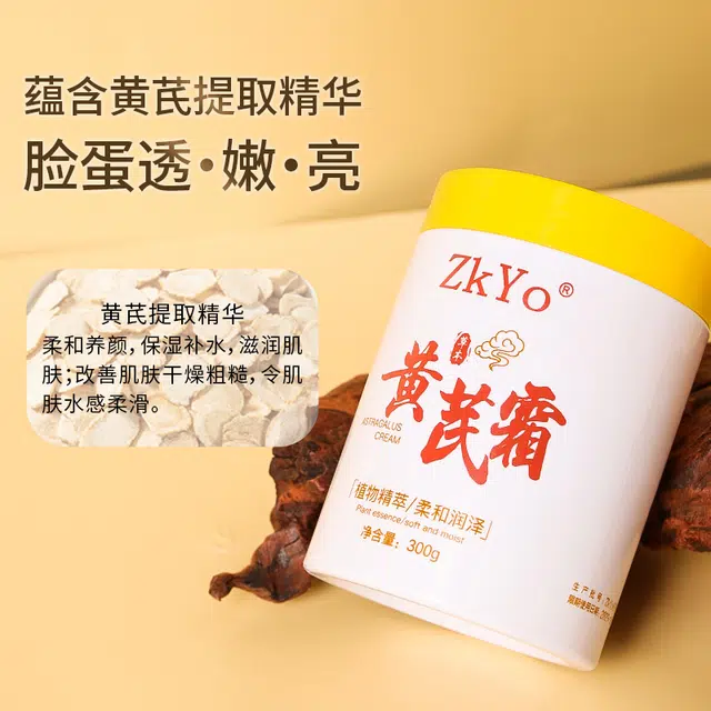 ZKYO 300g