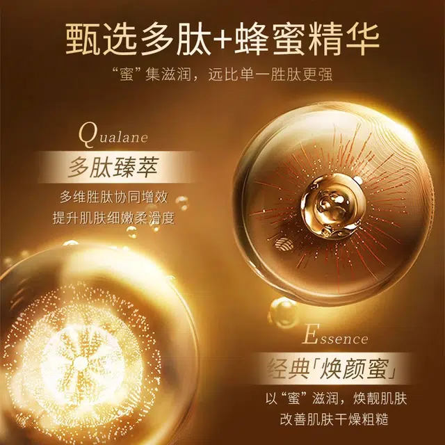 颜里  小蜜罐面霜 紧致保湿抗皱