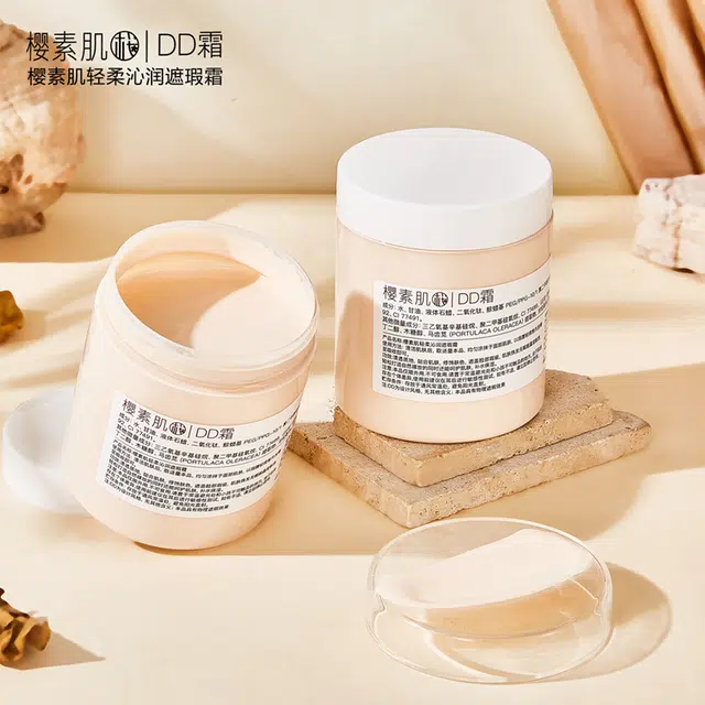 樱素肌 轻柔沁润控油遮瑕霜 自然无瑕不脱妆保湿提亮肤色