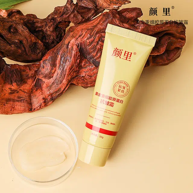 颜里  抗糖维稳提亮保湿清爽补水抗氧化 白皮黄皮痘痘肌