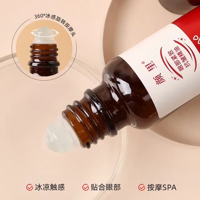 颜里 紧致抗皱（双子座）眼部精油 保湿