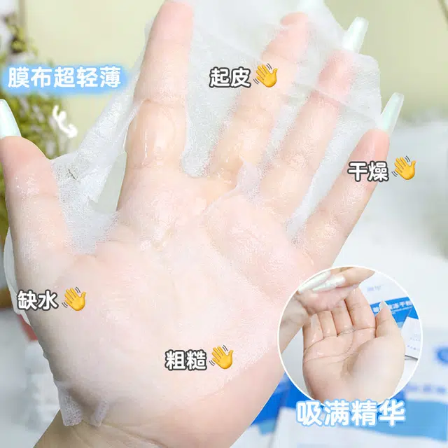 颜里 玻尿酸冻干粉亮肤面膜 紧致保湿