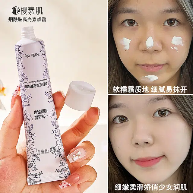 樱素肌 烟酰胺高光素颜霜 自然持久保湿提亮肤色