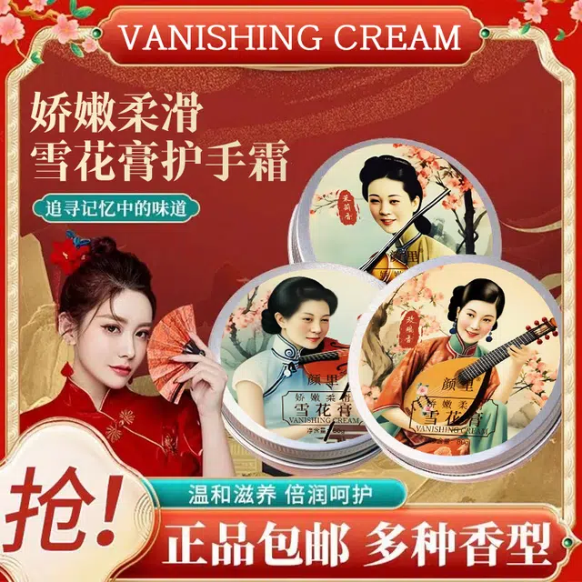 颜里  抗氧化淡纹雪花膏 保湿 敏感肌混合肌