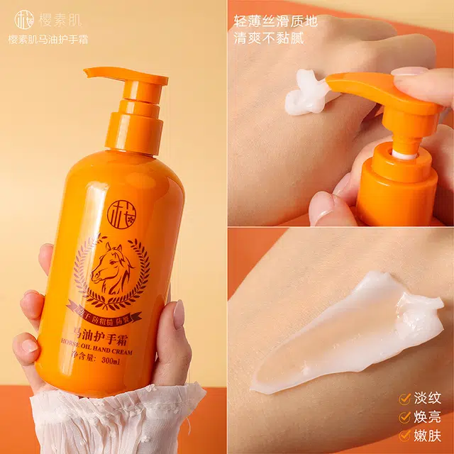 樱素肌 马油护手霜 芳香补水滋润防裂保湿